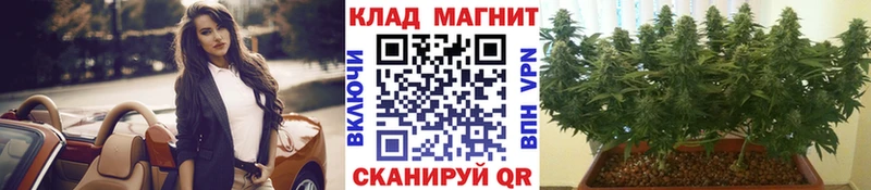 Купить закладку APVP  Меф мяу мяу  Каннабис  Наро-Фоминск