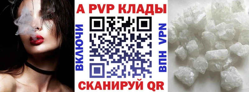 Купить где  Наро-Фоминск  Alfa_PVP СК КРИС 
