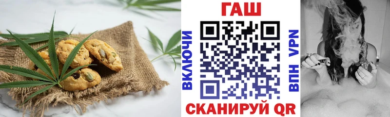 Cannafood конопля  Купить где  Наро-Фоминск 