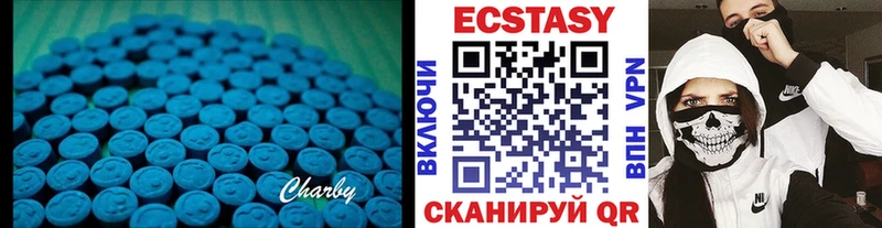 Купить закладки  Наро-Фоминск  Ecstasy круглые 