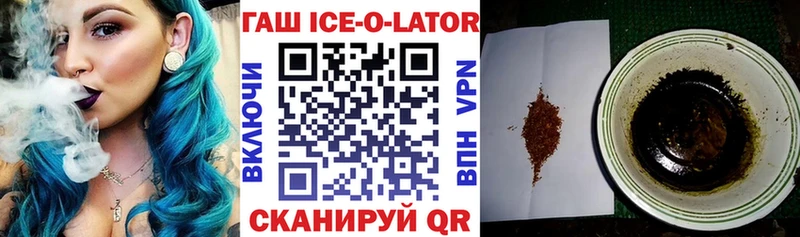 ГАШ hashish  Купить  Наро-Фоминск 