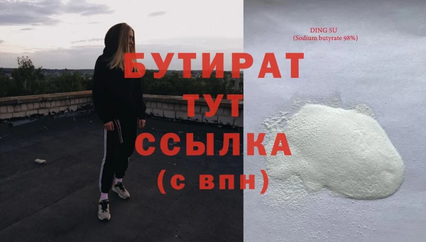 марихуана Володарск