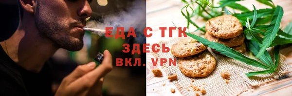 марихуана Володарск