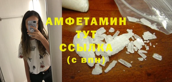 соль ск Волоколамск