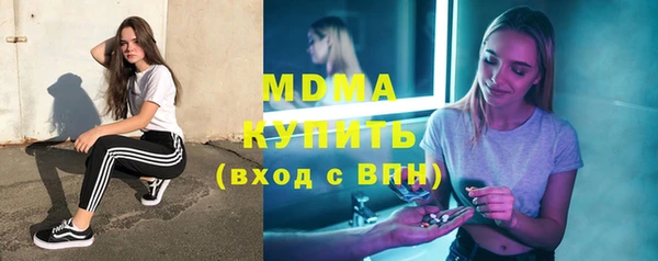 MESCALINE Волосово