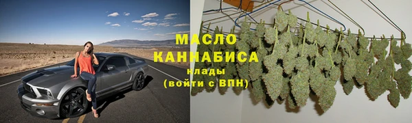 соль ск Волоколамск