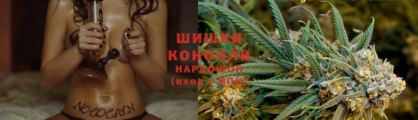 марихуана Володарск