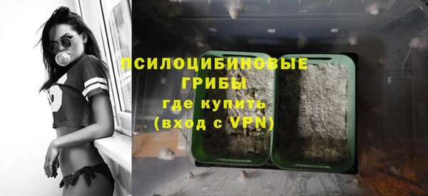 марихуана Володарск