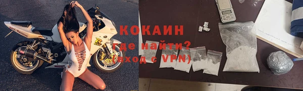 марихуана Володарск