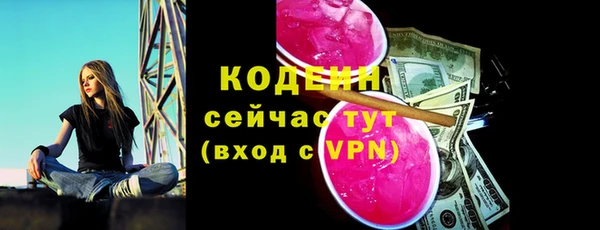 марихуана Володарск