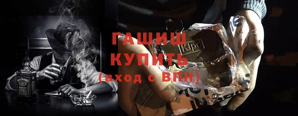 соль ск Волоколамск