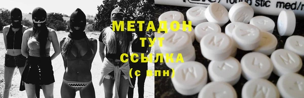 марихуана Володарск