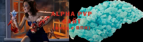 соль ск Волоколамск