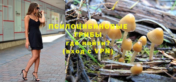 MESCALINE Волосово