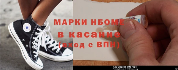 MESCALINE Волосово