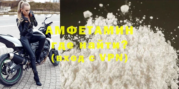 соль ск Волоколамск