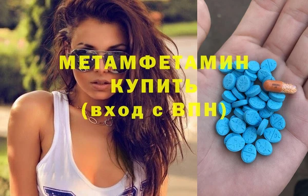 марихуана Володарск