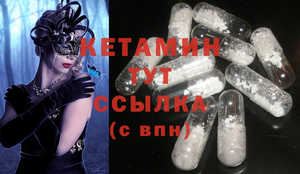 соль ск Волоколамск