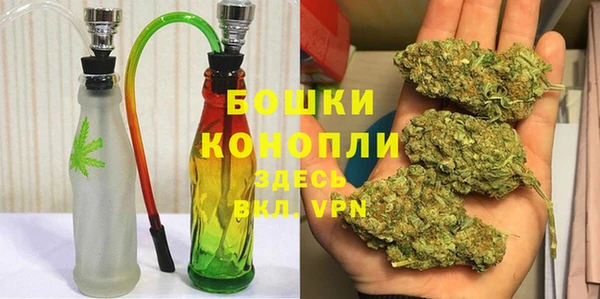 марихуана Володарск