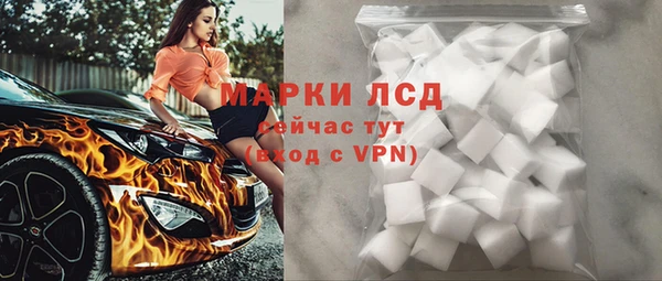соль ск Волоколамск