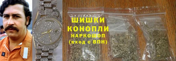 марихуана Володарск