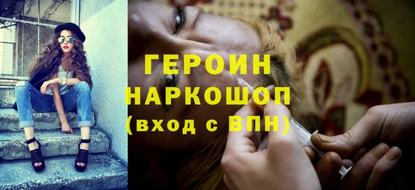 соль ск Волоколамск
