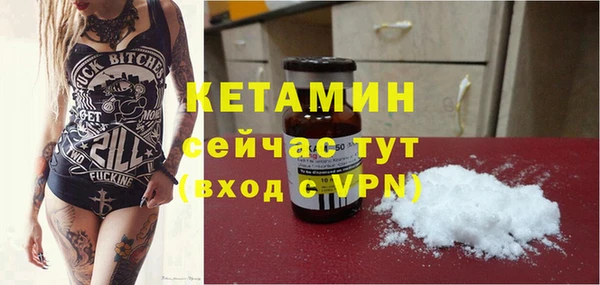 марихуана Володарск