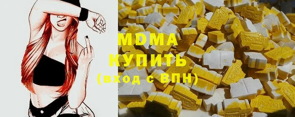 марихуана Володарск