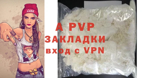 соль ск Волоколамск