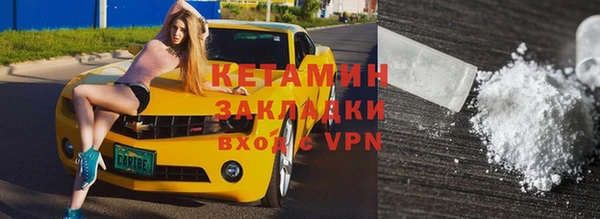 соль ск Волоколамск