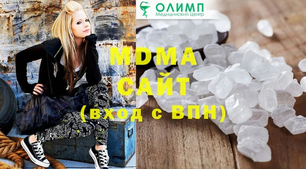 марихуана Володарск