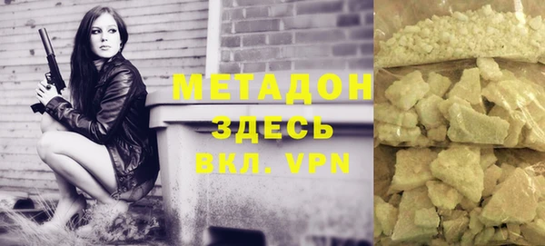 соль ск Волоколамск