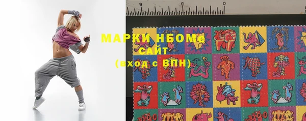 марихуана Володарск