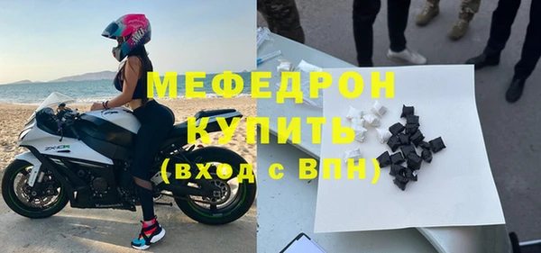 марихуана Володарск