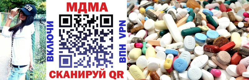 Купить где  Наро-Фоминск  МДМА Molly 