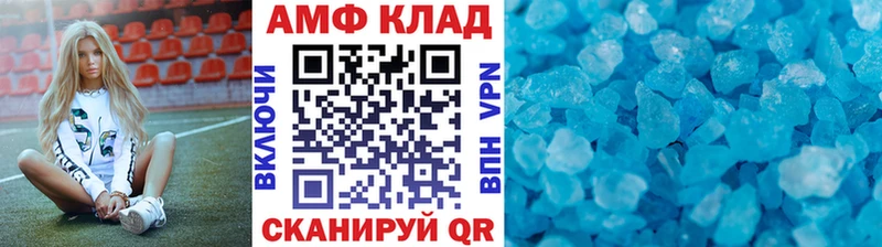 Купить где Наро-Фоминск МЕТАМФЕТАМИН Декстрометамфетамин 99.9%