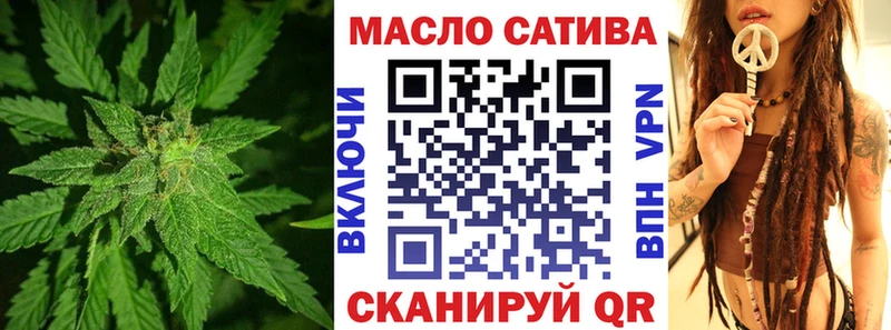 Купить  Наро-Фоминск  ТГК гашишное масло 