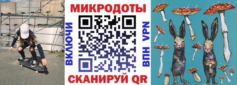 Псилоцибиновые грибы Magic Shrooms  Купить  Наро-Фоминск 