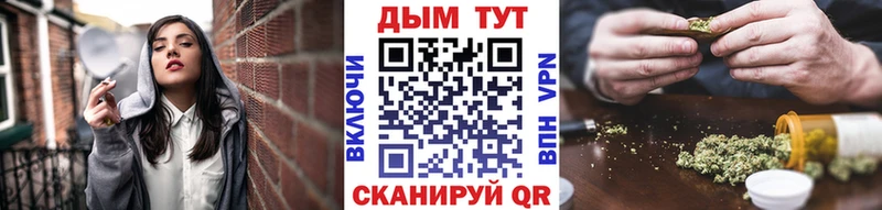 Марихуана ГИДРОПОН Купить Наро-Фоминск